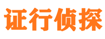 林西外遇调查取证